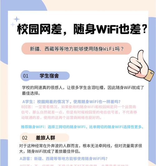 校园网开学后卡顿的原因是什么？  第1张