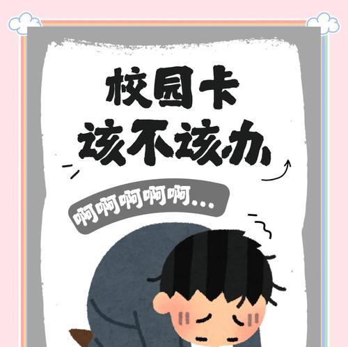 校园网开学后卡顿的原因是什么？  第2张