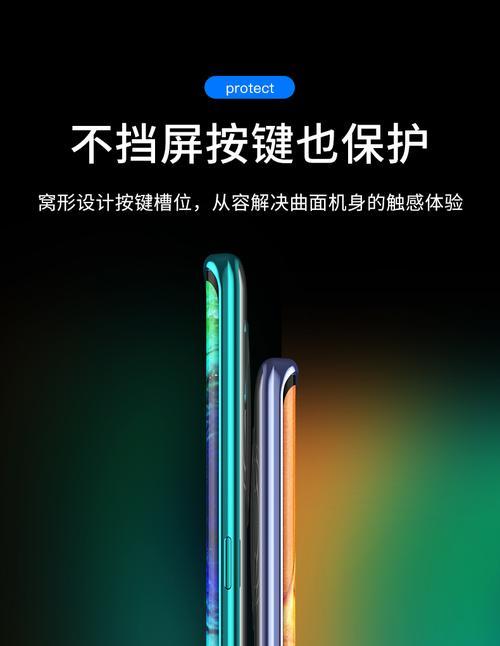 摄像头保护手机套安装方法？安装后如何使用？  第2张
