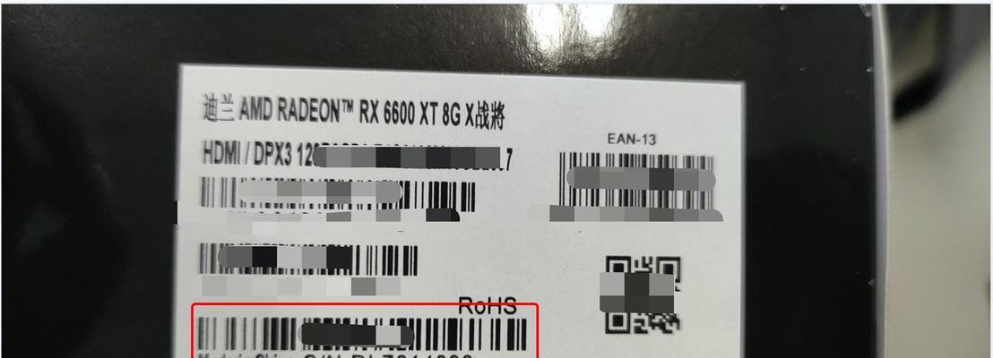 三星手机包装盒上的SN码怎么看？SN码的作用是什么？  第2张