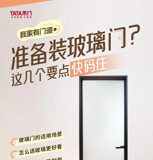 洗衣机玻璃门的作用是什么？  第2张