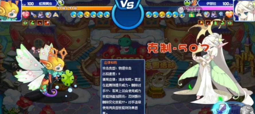 洛克王国水王怎么玩？水王玩法教学有哪些技巧？  第1张
