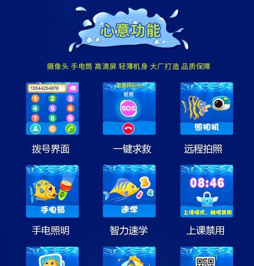 网童智能手表开机步骤是什么？开机后如何设置？  第2张