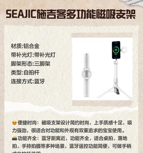 手机支架白色正品是什么？如何辨别真伪？  第3张