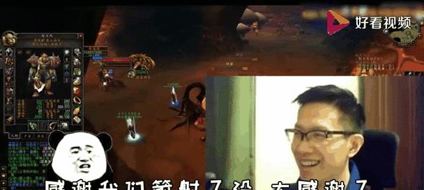 魔兽世界官服中如何有效地进行打脸战术？  第3张