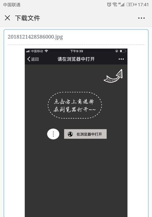 智能手表游龙的下载方法是什么？下载过程中需要注意什么？  第2张