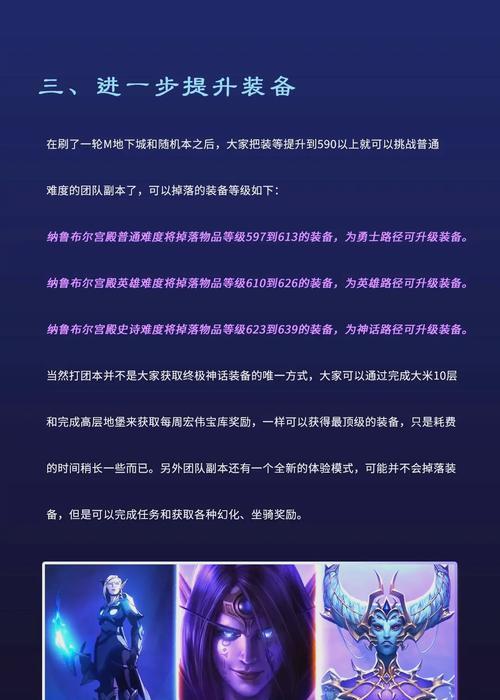魔兽世界火咕咕怎么弄11.0？获取方法有哪些？  第2张