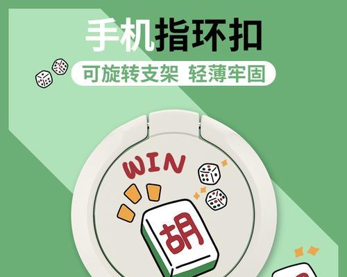 手机支架防划痕使用方法是什么？  第1张