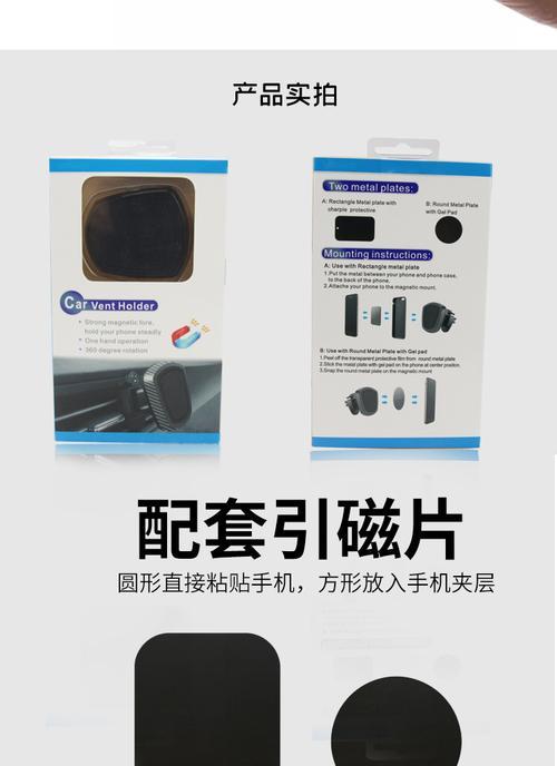 手机支架防划痕使用方法是什么？  第3张