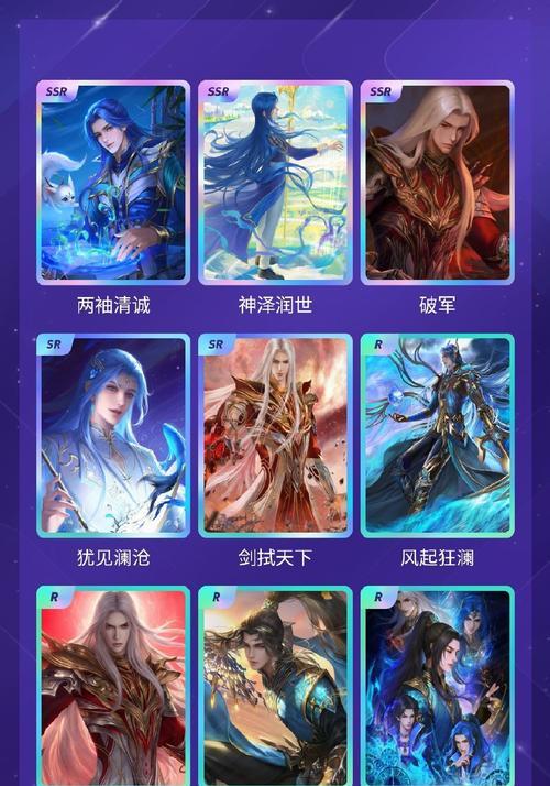 王者荣耀集卡的用途是什么？  第1张