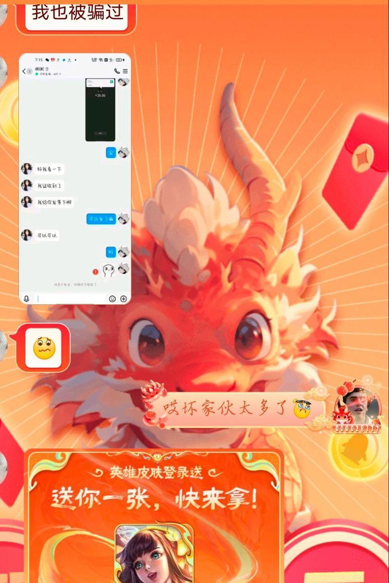 王者荣耀集卡的用途是什么？  第2张