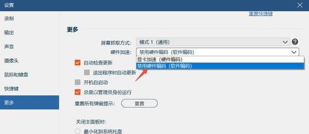 笔记本电脑视频卡顿的解决方法是什么？  第2张
