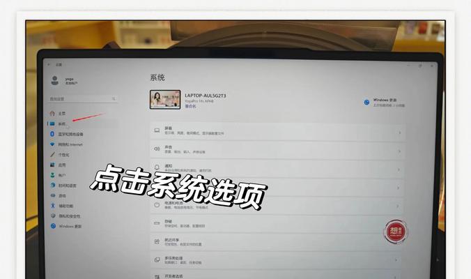 笔记本电脑视频卡顿的解决方法是什么？  第1张