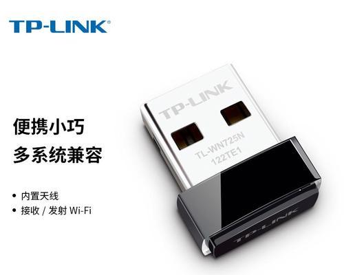 购买网卡天线时应注意哪些方面？哪种天线性能更优？  第2张