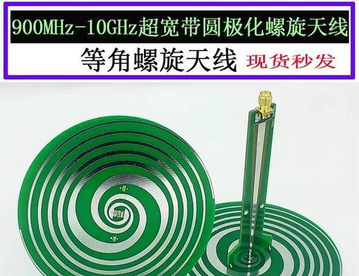 购买网卡天线时应注意哪些方面？哪种天线性能更优？  第1张