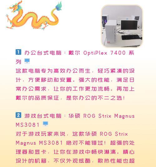 戴尔电脑画图工具如何使用？操作指南是什么？  第1张