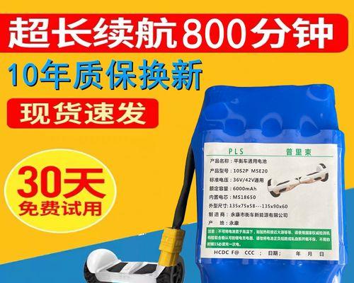4.4v电池需要多少瓦充电器？如何选择合适的充电器？  第2张