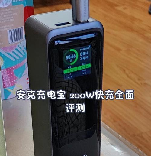 苹果双C口充电器如何搭配充电宝使用？  第1张