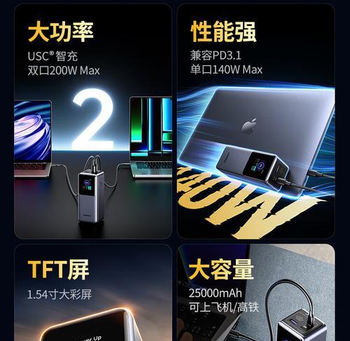 苹果双C口充电器如何搭配充电宝使用？  第2张
