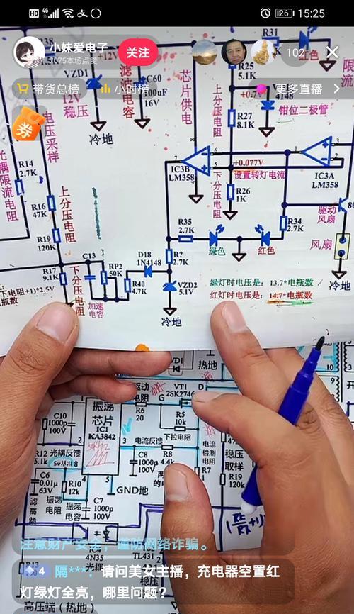 电动车充电器安全拔除方法是什么？  第2张