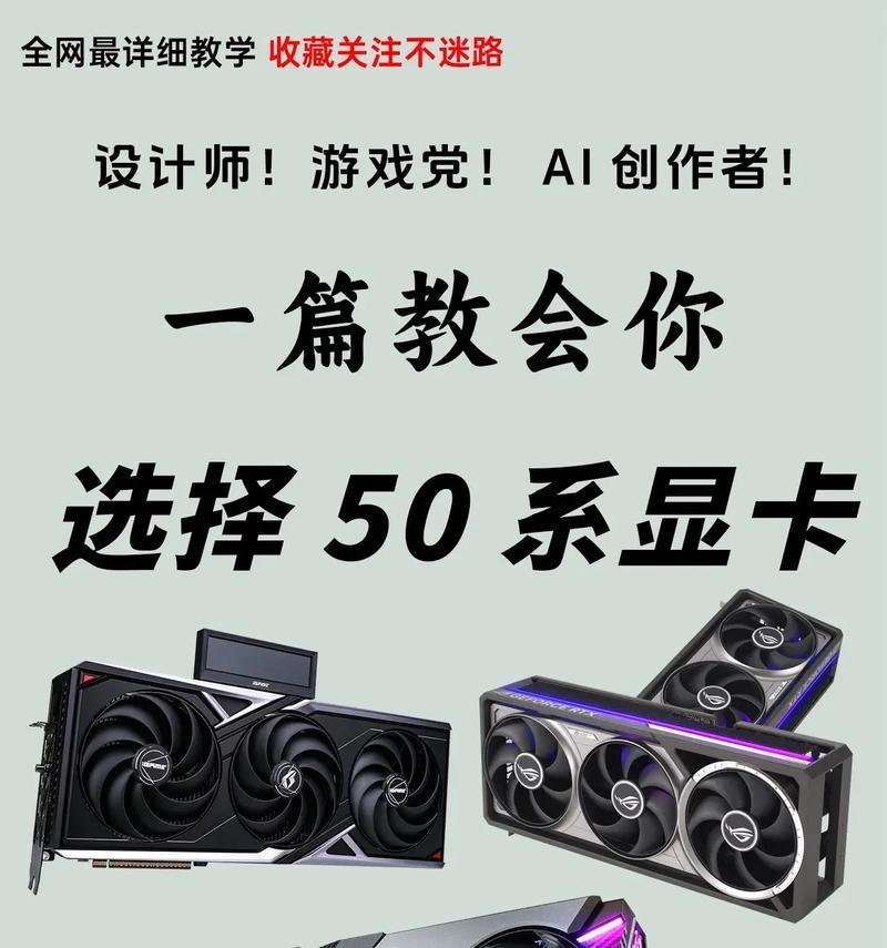 显卡是什么电脑有的？显卡功能和选择标准是什么？  第3张