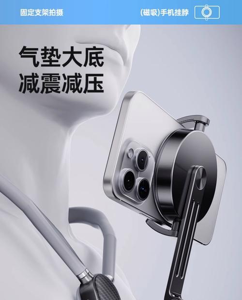 气垫手机支架竖直使用的方法是什么？  第3张
