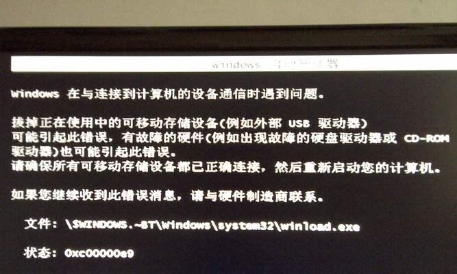 台式电脑读卡器pcsc驱动错误的解决方法是什么？如何预防驱动错误？  第1张