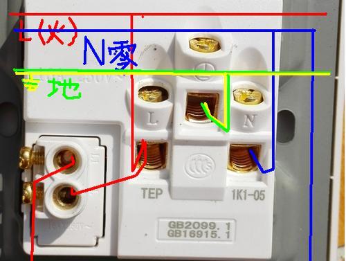 智能五孔插座的控制方法是什么？如何远程操作智能插座？  第2张