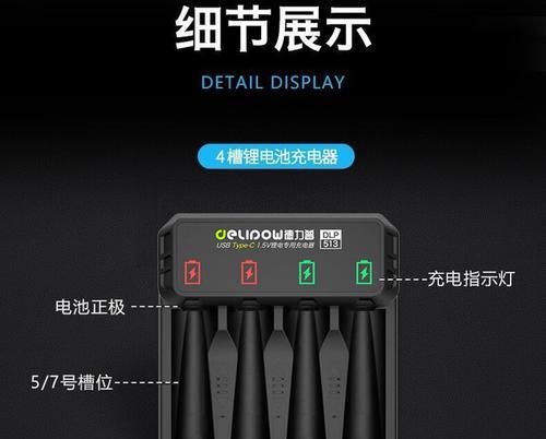 锂电可调节充电器的正确充电方法是什么？充电时需要注意什么？  第2张