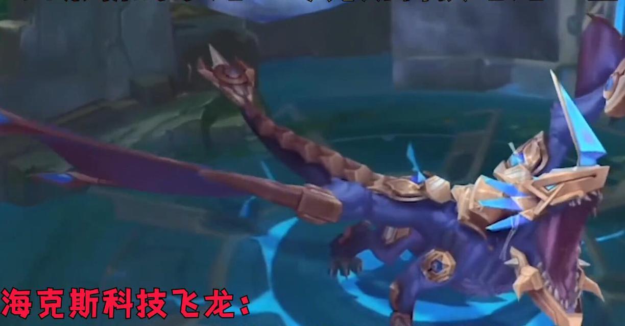 英雄联盟小龙对话如何设置？设置小龙对话的方法是什么？  第2张
