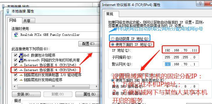 局域网怎么渗透网关的？渗透局域网网关的方法有哪些？  第1张
