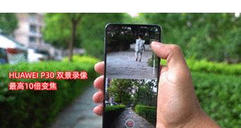 如何用手机回放好望摄像头画面？  第1张