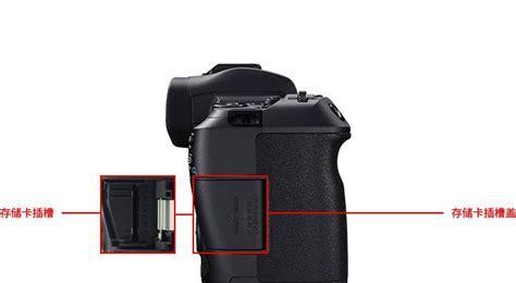 佳能rp灯光如何开启？操作步骤详细说明？  第2张
