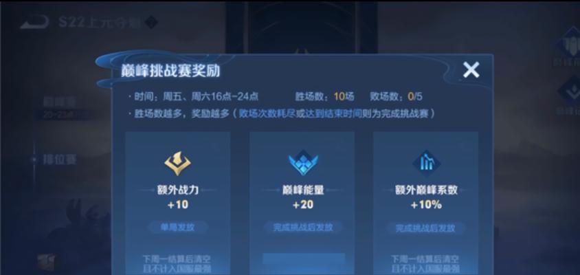 王者荣耀现场观赛有哪些奖励？  第1张