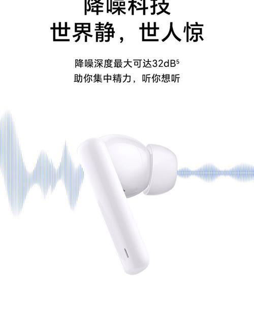 荣耀耳机怎么手动降噪？如何开启手动降噪功能？  第1张