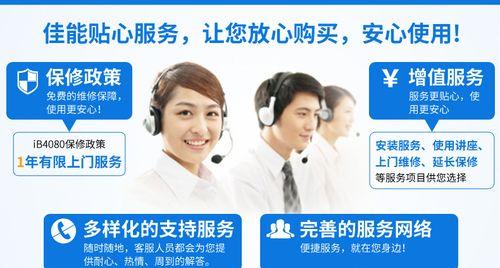 佳能屏蔽进稿器使用方法是什么？  第1张