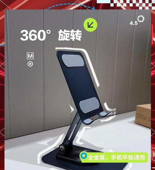 选择手柄手机支架的标准是什么？  第3张