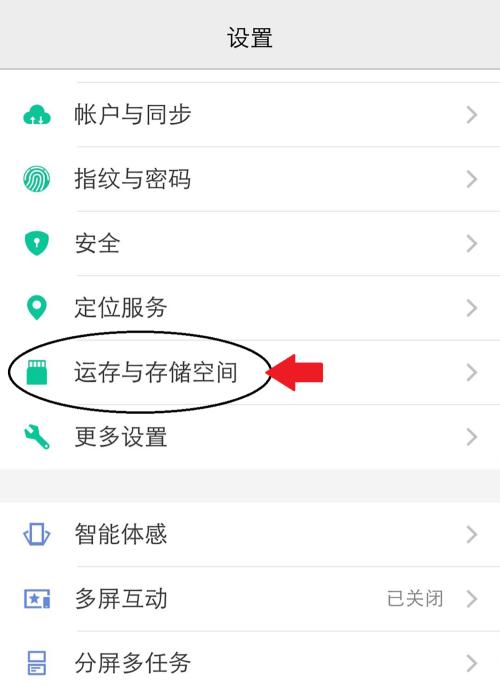 卡vivo手机怎么截图并当壁纸？操作步骤和效果如何？  第1张