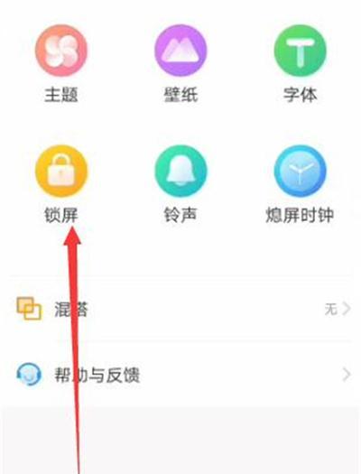 卡vivo手机怎么截图并当壁纸？操作步骤和效果如何？  第3张