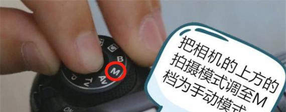 如何用手机操作佳能视频跟踪功能？  第1张