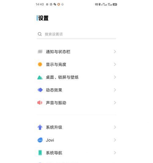 三星24手机录屏方法是什么？录屏后效果如何？  第2张