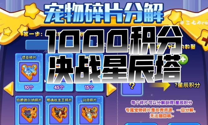 洛克王国呱呱获得途径有哪些？需要满足什么条件？  第1张