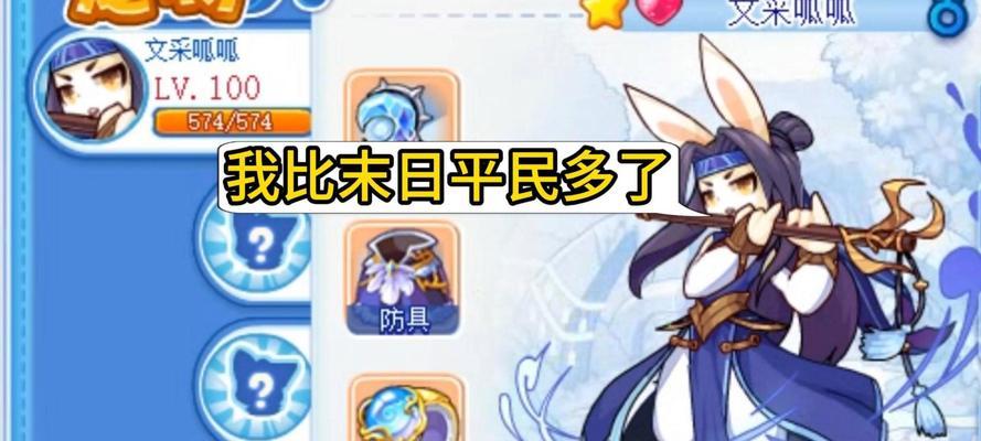 洛克王国呱呱获得途径有哪些？需要满足什么条件？  第3张