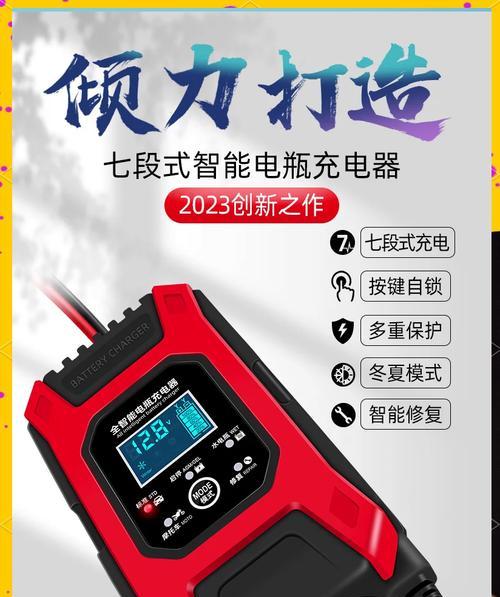 汽车充电器中电池的正确安装方法是什么？安装不当会怎样？  第1张