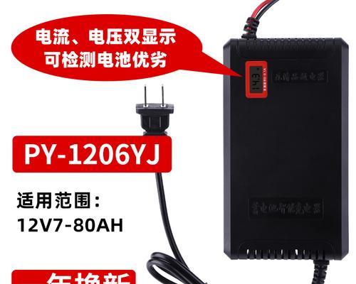 汽车充电器中电池的正确安装方法是什么？安装不当会怎样？  第2张
