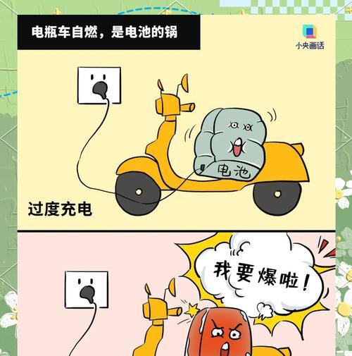 正确充电避免损害充电器的方法？  第1张