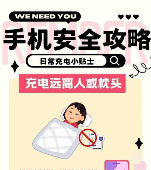 正确充电避免损害充电器的方法？  第3张