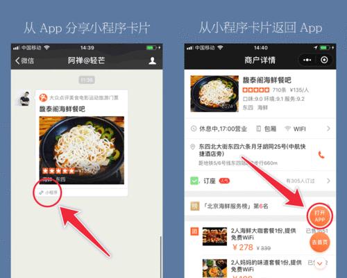 三星手机如何分享app给其他手机？分享app的操作步骤是什么？  第2张