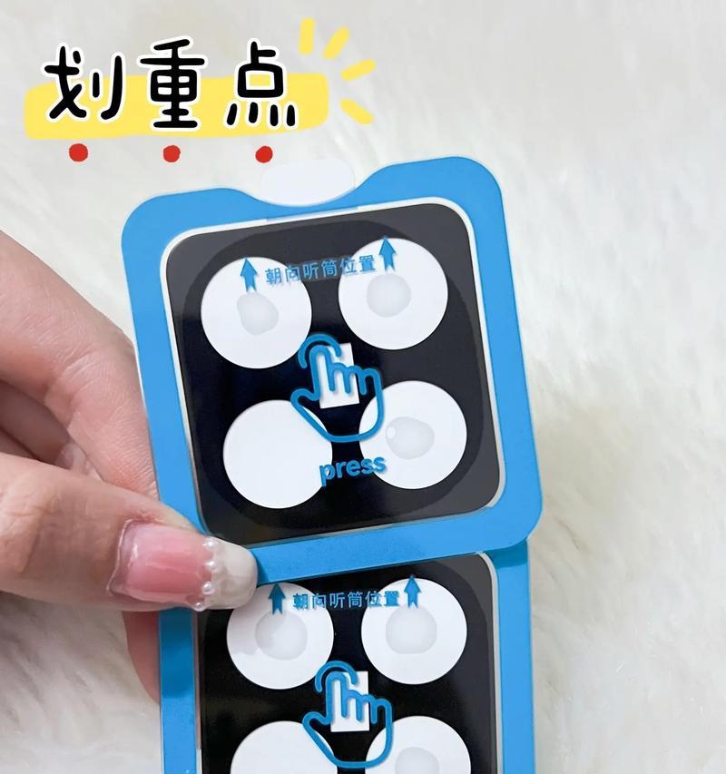 小米手机膜贴合技巧是什么？  第2张
