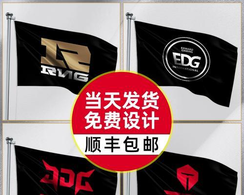 英雄联盟中的旗帜标志代表什么？如何获得？  第1张